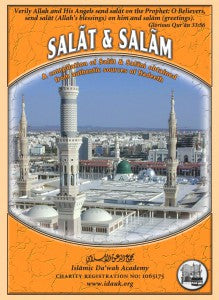 HOW TO PERFORM SALAT AND SALAM BY MAULANA SALEEM DHORAT