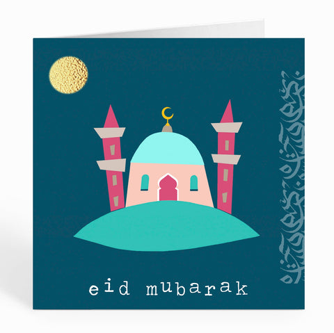 Eid Mubarak - Blue Dome Range - Mosque on Island - Blue