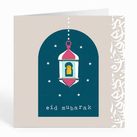 Eid Mubarak - Blue Dome Range - Lantern over Arch - Blue and Taupe