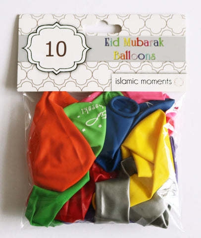 Eid Mubarak Balloons 10 Pack