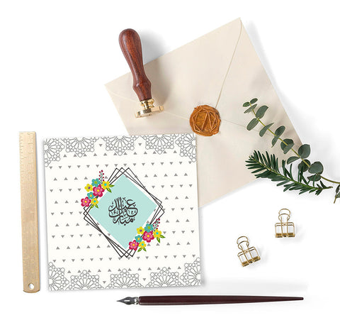 Eid Mubarak (Arabic) - Hello Eid Range