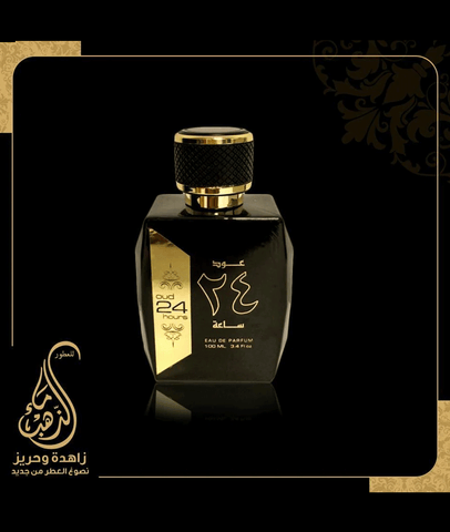 Men Oud 24 Hours 100ml EDP by Ard al Zaafaran
