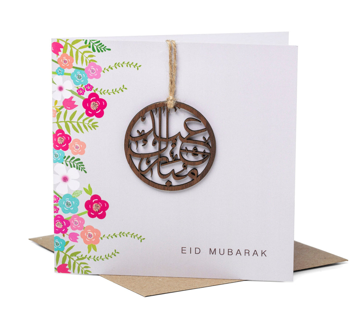 Laser Cut Wooden Motif Eid Mubarak Card - Grey