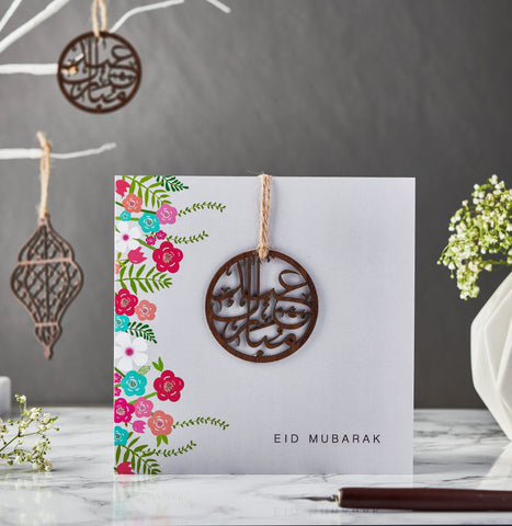 Laser Cut Wooden Motif Eid Mubarak Card - Grey