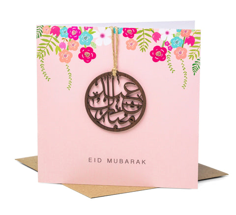 Laser Cut Wooden Motif Eid Mubarak Card - Peach