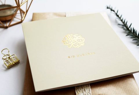 Eid Mubarak Greeting Card in Ivory With Gold Foil