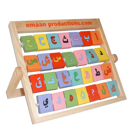 Alphabet Frame (Arabic and English)