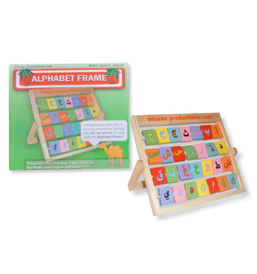 Alphabet Frame (Arabic and English)