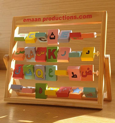 Alphabet Frame (Arabic and English)