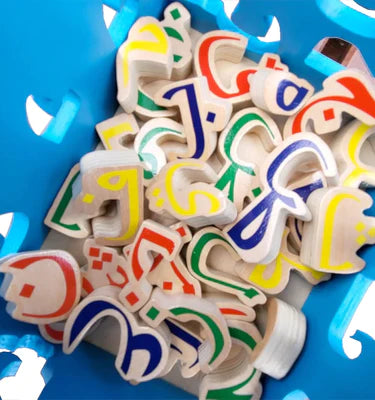 Alphabet House