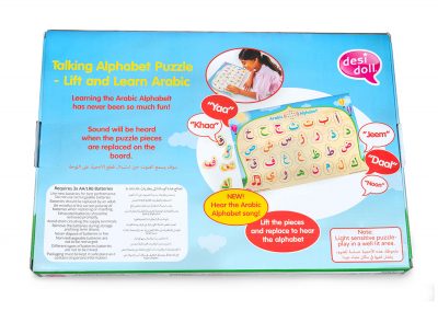 Arabic Alphabet Sound Puzzle