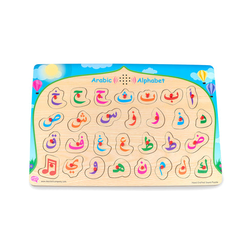 Arabic Alphabet Sound Puzzle