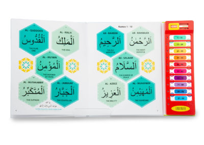 99 Names of Allah Sound Book