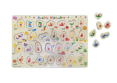 Arabic Alphabet Non-Sound Puzzle