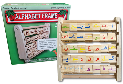 Emaan Productions: Alphabet Frame XL