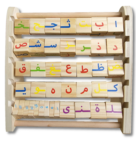 Emaan Productions: Alphabet Frame XL