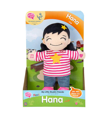 My Little Muslim Friends - Hana Doll Islamic Toys for Children