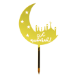 Eid Mubarak Cake Toppers Acrylic Cake Decorations Cake Topper For Eid Party