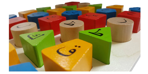 Emaan Productions : Alphabet Shapes (Arabic and English)