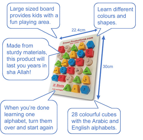 Emaan Productions : Alphabet Shapes (Arabic and English)