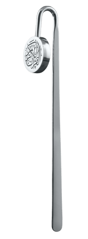 Quran Marker Silver