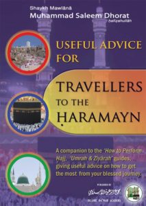 USEFUL ADVICE FOR TRAVEL TO HARAMAIN BY MAULANA SALEEM DHORAT